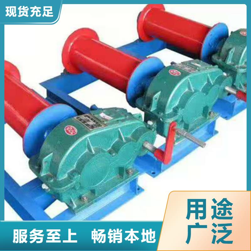 卷扬启闭机讲信誉保质量