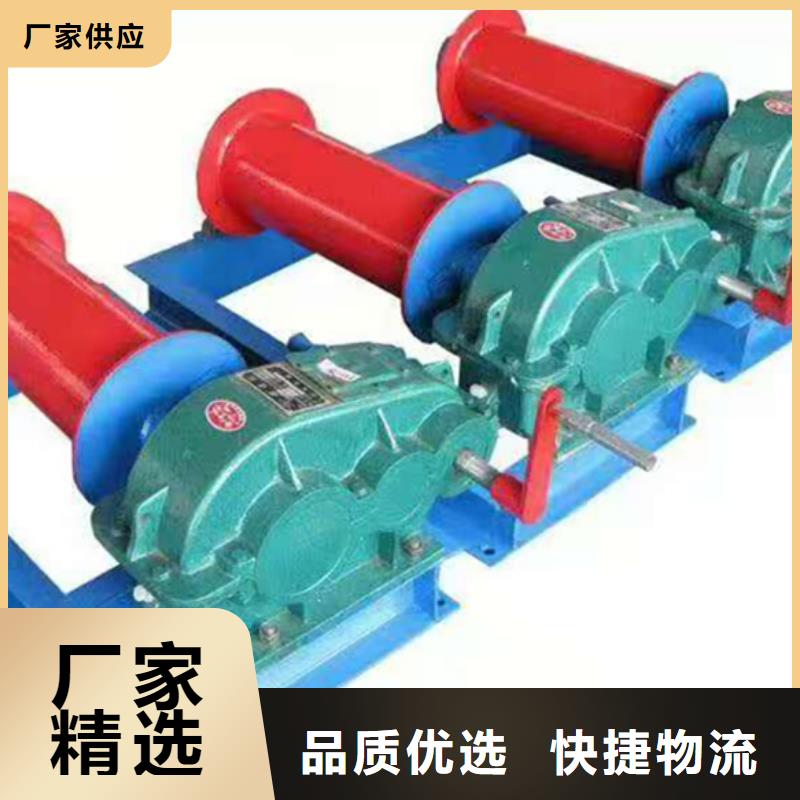 卷扬启闭机品质保障售后无忧