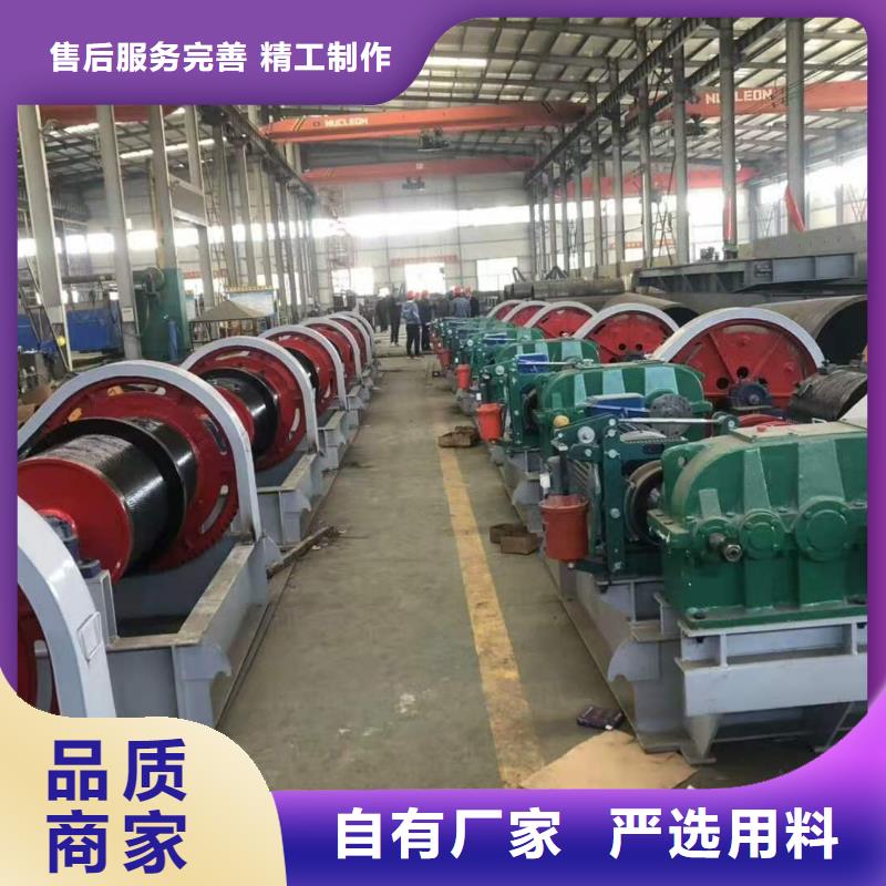 卷扬启闭机N年大品牌