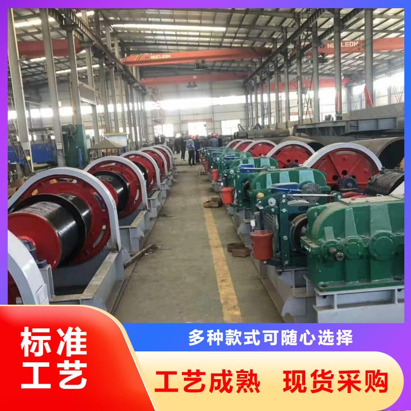 卷扬启闭机源头实体厂商