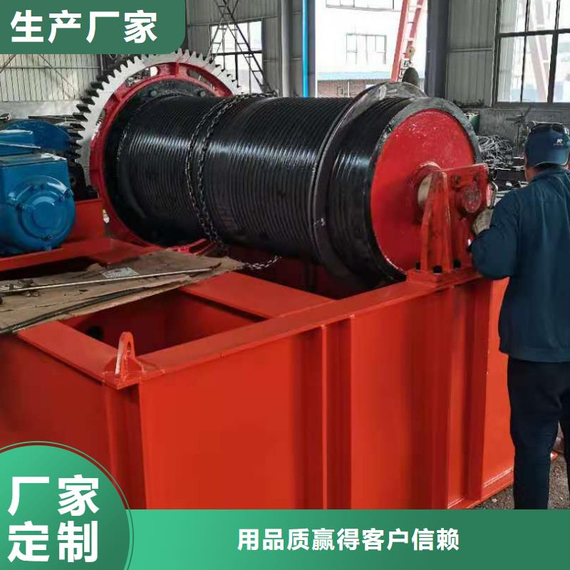 卷扬启闭机专业生产制造厂