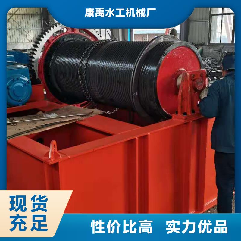 卷扬启闭机用好材做好产品