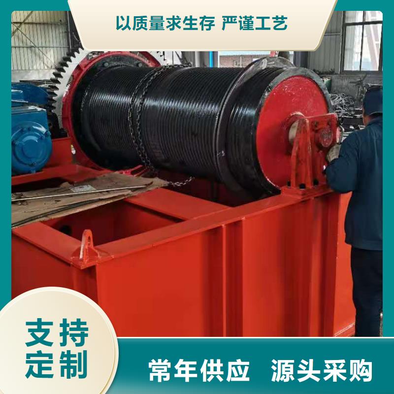 卷扬启闭机专业生产N年