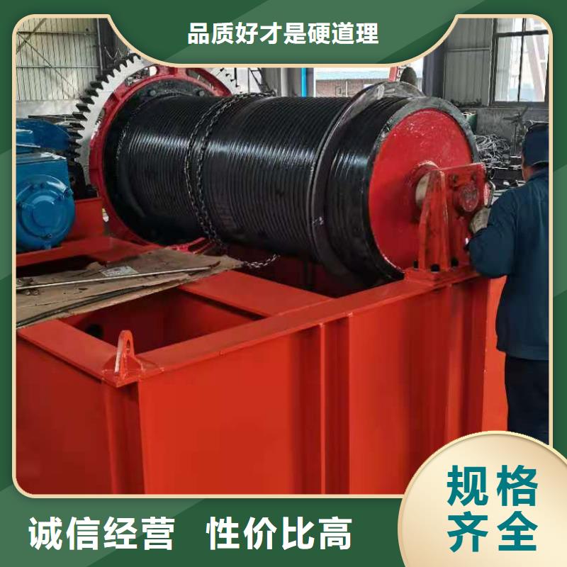 卷扬启闭机品质保障售后无忧