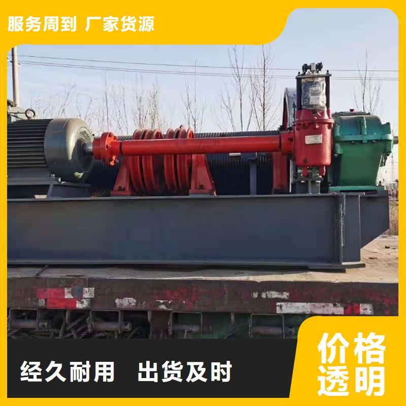 卷扬启闭机用心做产品