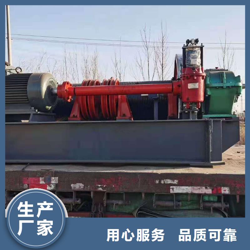 卷扬启闭机量大更优惠