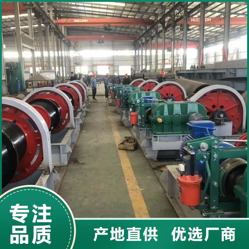 卷扬启闭机让利客户