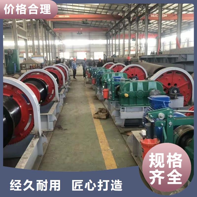 卷扬启闭机一站式供应厂家