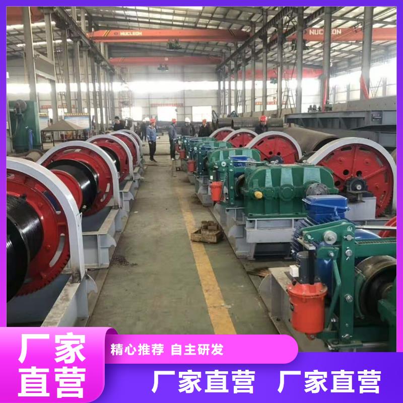 卷扬启闭机专业厂家