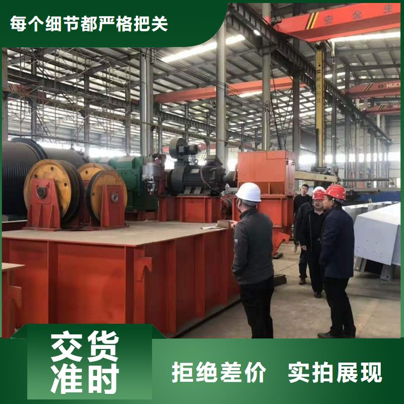 卷扬启闭机源头实体厂商