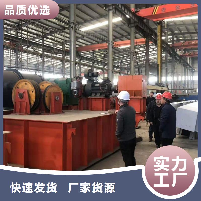 卷扬启闭机专注生产N年