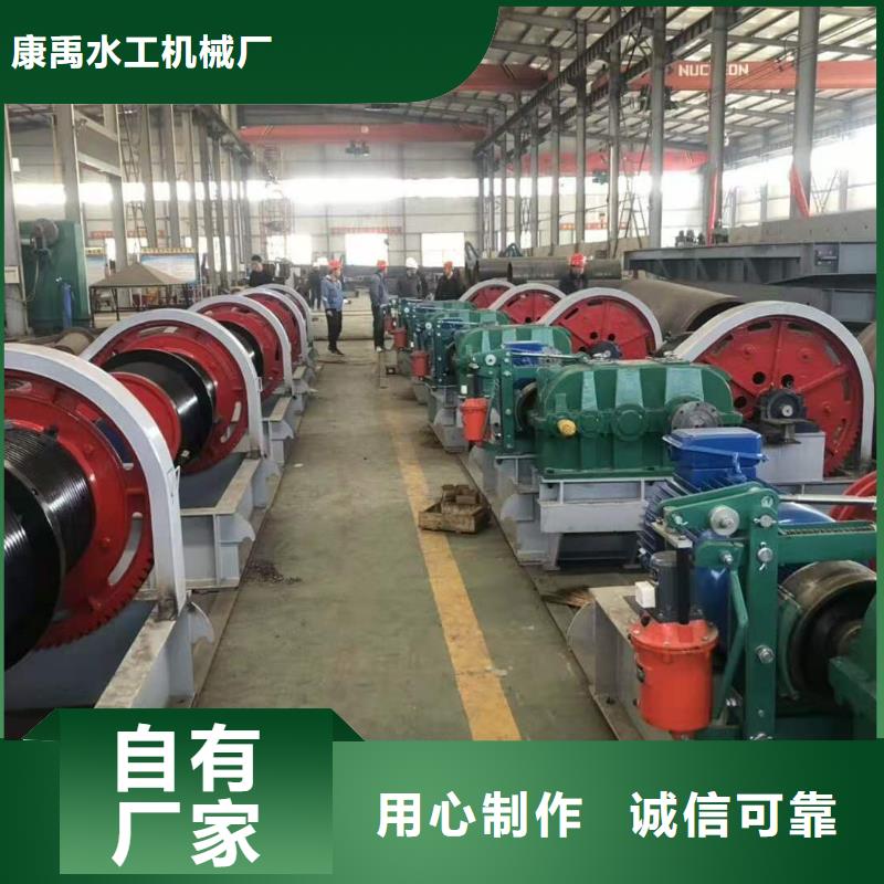 卷扬启闭机应用领域