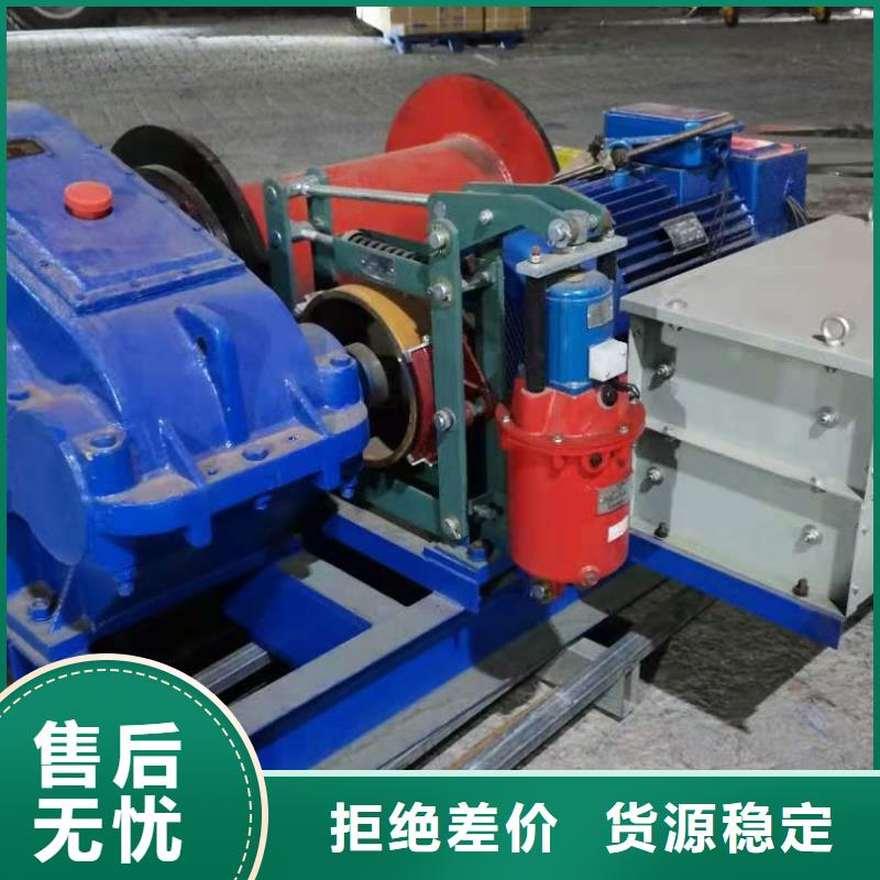  卷扬启闭机来图来样定制