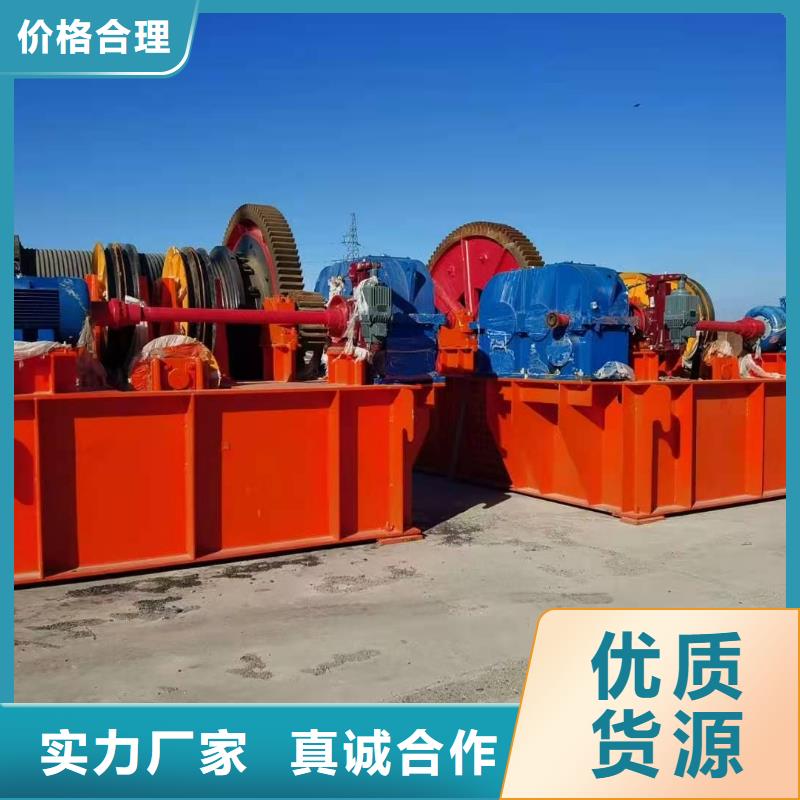卷扬启闭机经验丰富质量放心