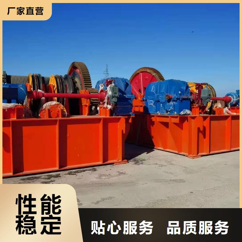 卷扬启闭机源头工厂