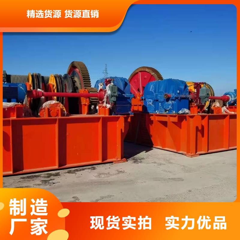 卷扬启闭机支持大小批量采购