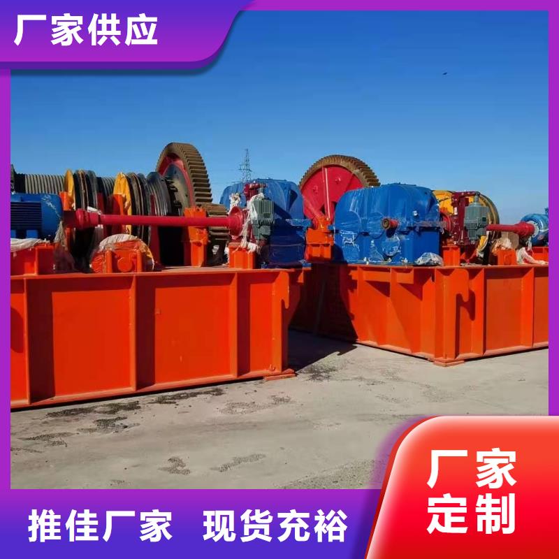  卷扬启闭机自营品质有保障