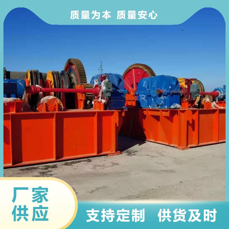 【卷扬启闭机启闭机闸门厂家种类丰富】
