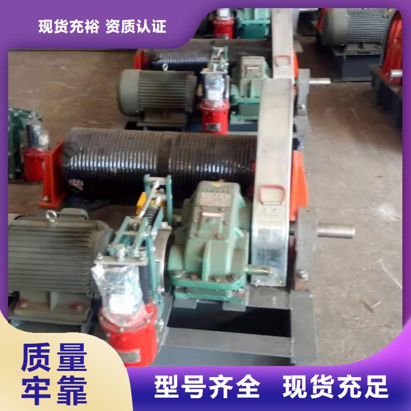 【卷扬启闭机启闭机闸门厂家种类丰富】