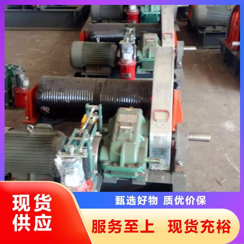 卷扬启闭机厂家货源稳定