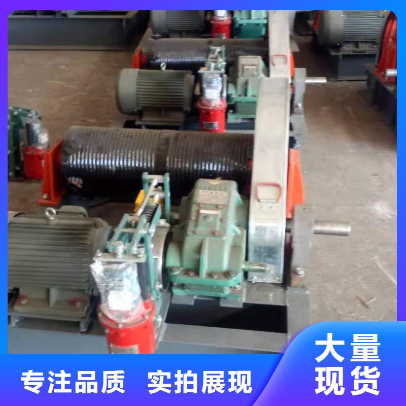 卷扬启闭机供您所需