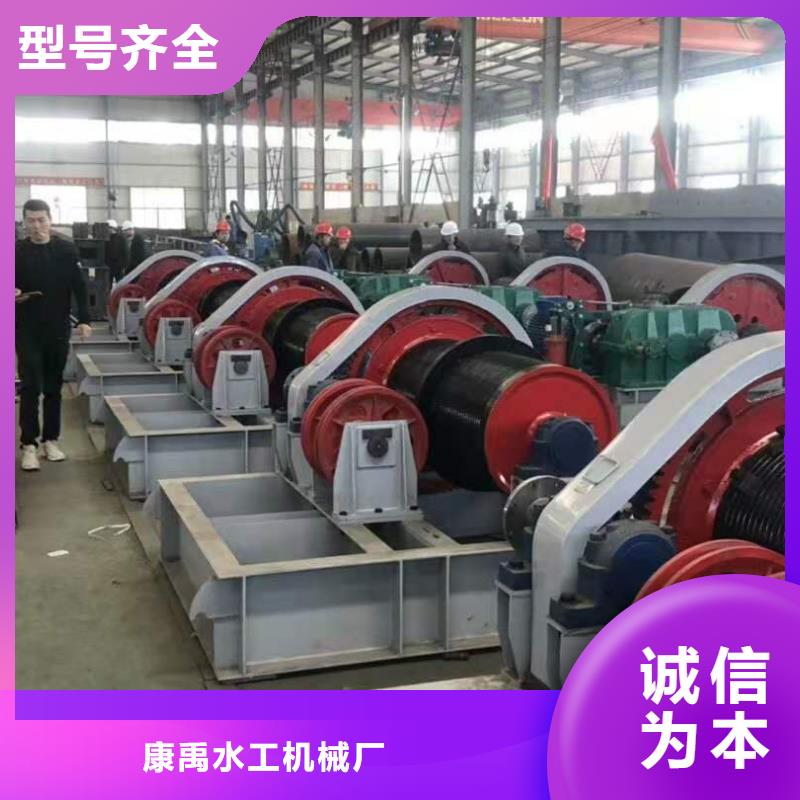 【卷扬启闭机】-平板钢闸门快速发货