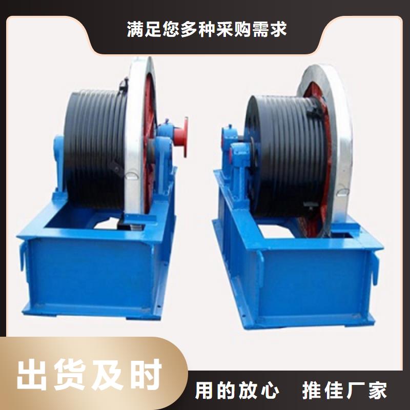 卷扬启闭机用心做产品