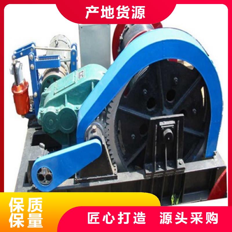 卷扬启闭机启闭机闸门厂家来图定制量大从优