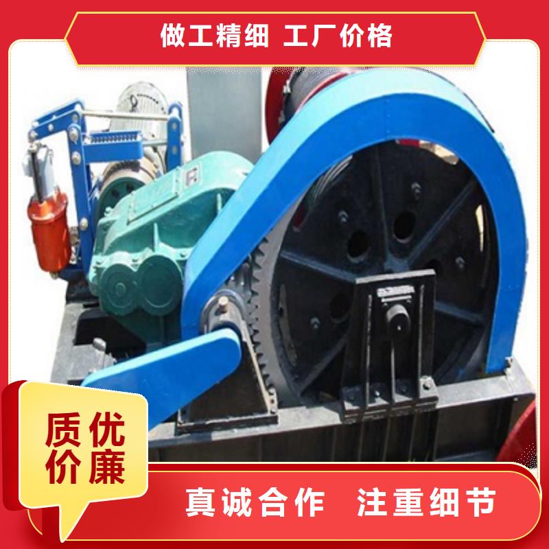 卷扬启闭机值得信赖