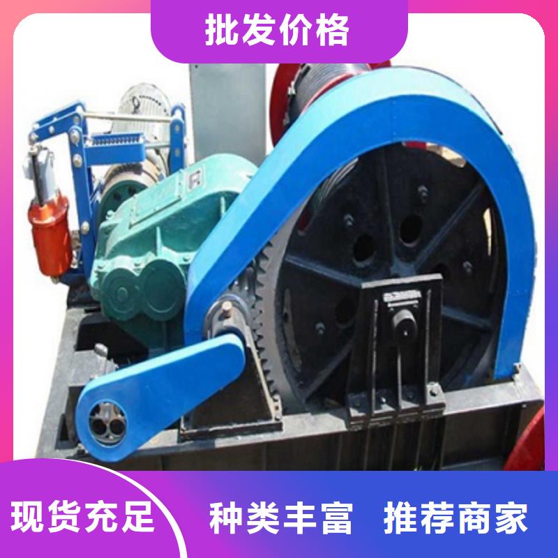 卷扬启闭机专注产品质量与服务
