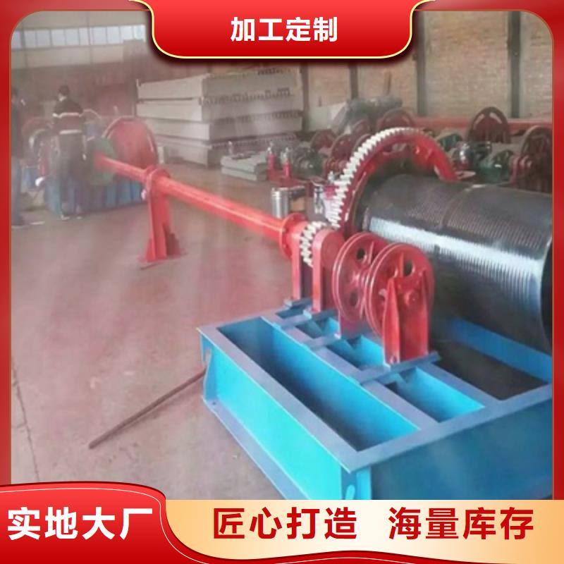卷扬启闭机技术先进