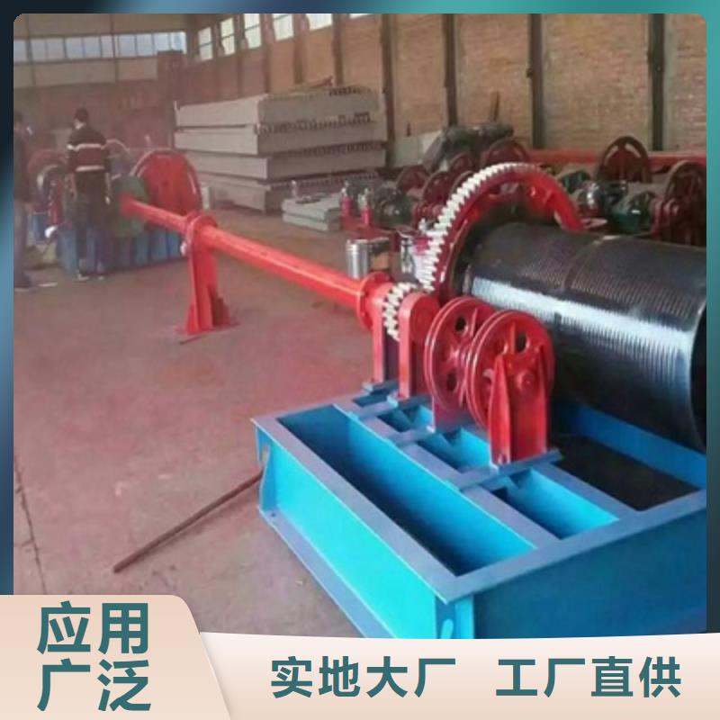 卷扬启闭机支持定制批发