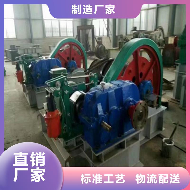 卷扬启闭机源头实体厂商