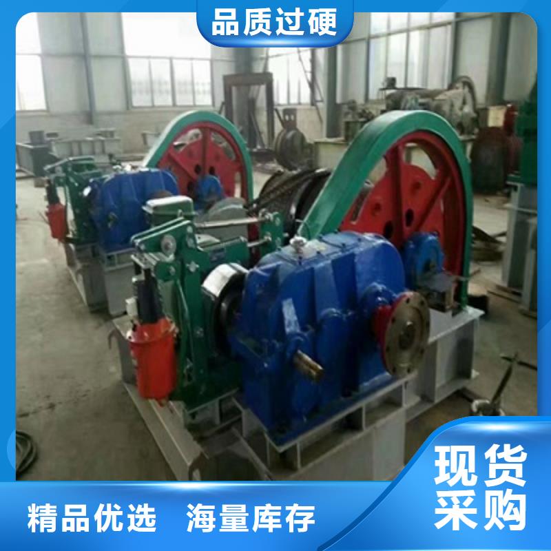 卷扬启闭机一站式采购方便省心