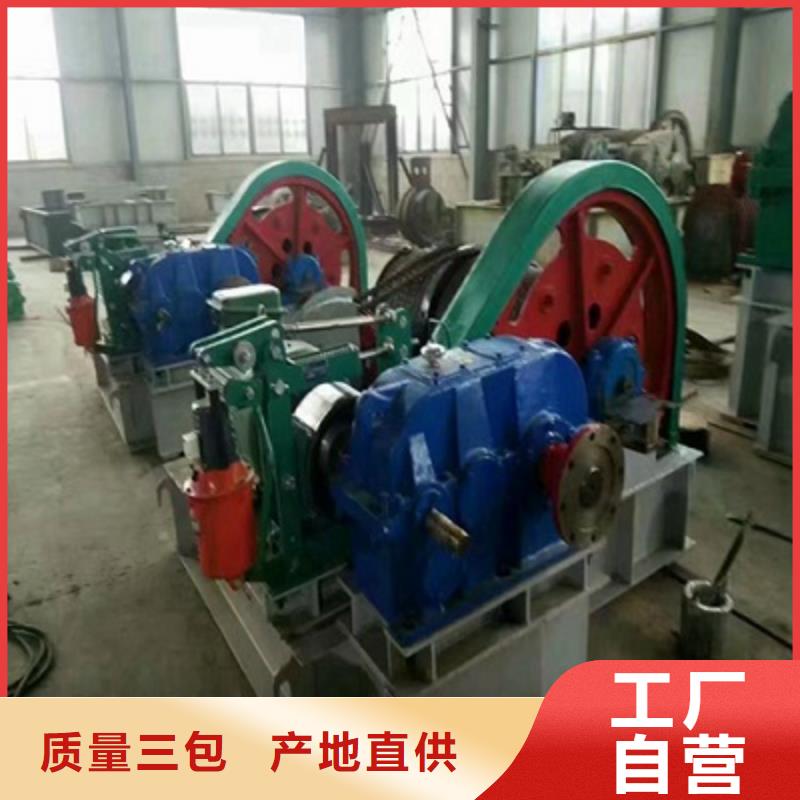 卷扬启闭机源头厂家来图定制