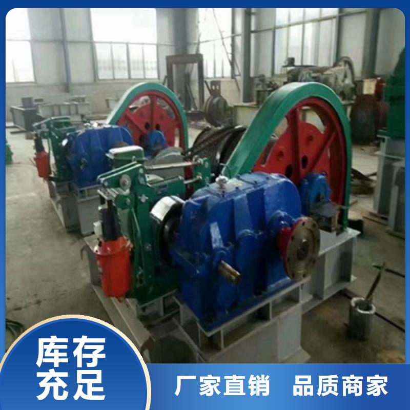 卷扬启闭机用好材做好产品