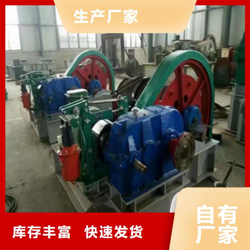 卷扬启闭机多年实力厂家
