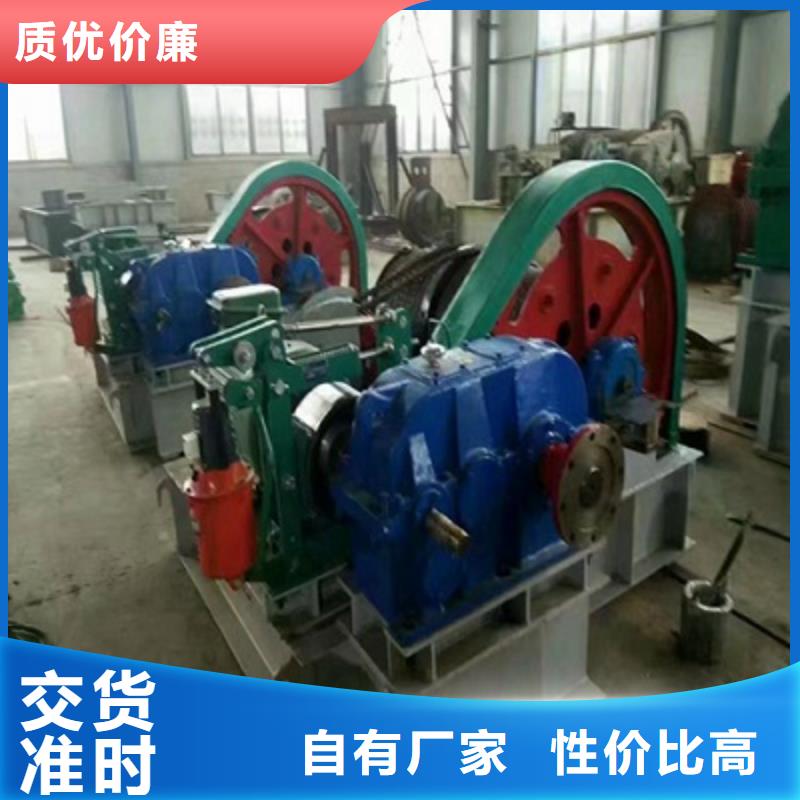 卷扬启闭机追求品质