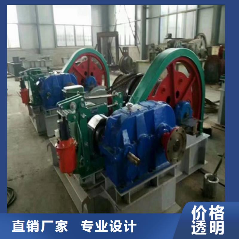 固定卷扬启闭机欢迎电询