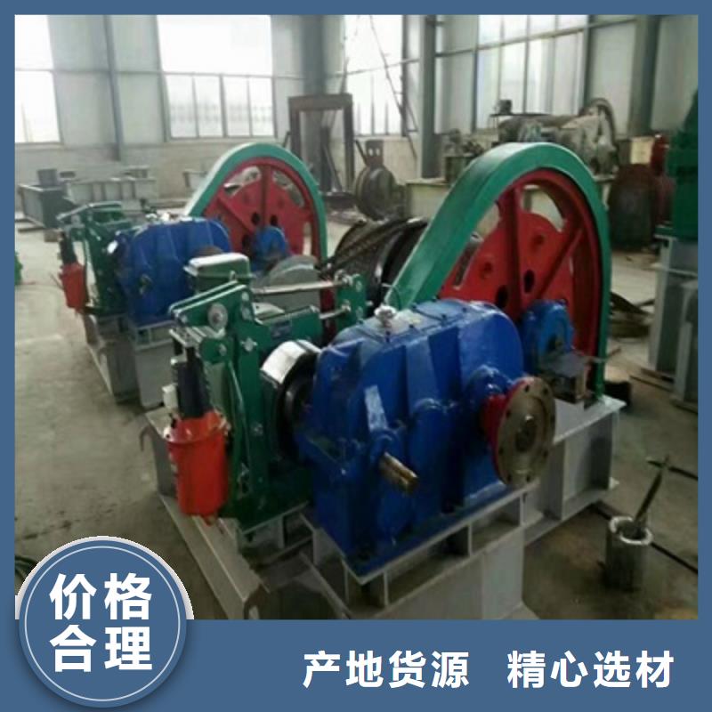 卷扬启闭机产品细节参数