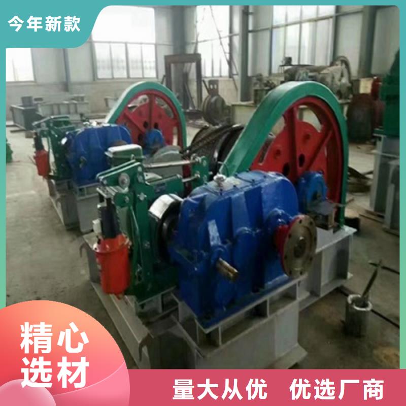 卷扬启闭机闪电发货