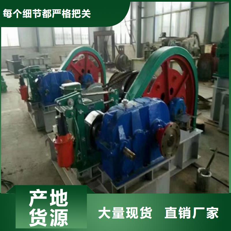 卷扬启闭机专业生产制造厂