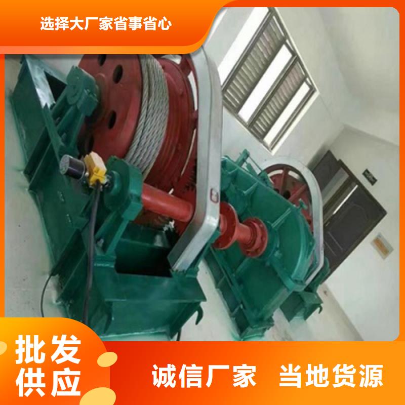 卷扬启闭机支持非标定制