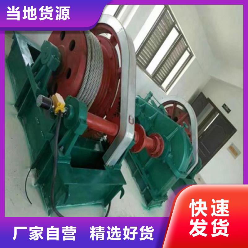  卷扬启闭机现货充足