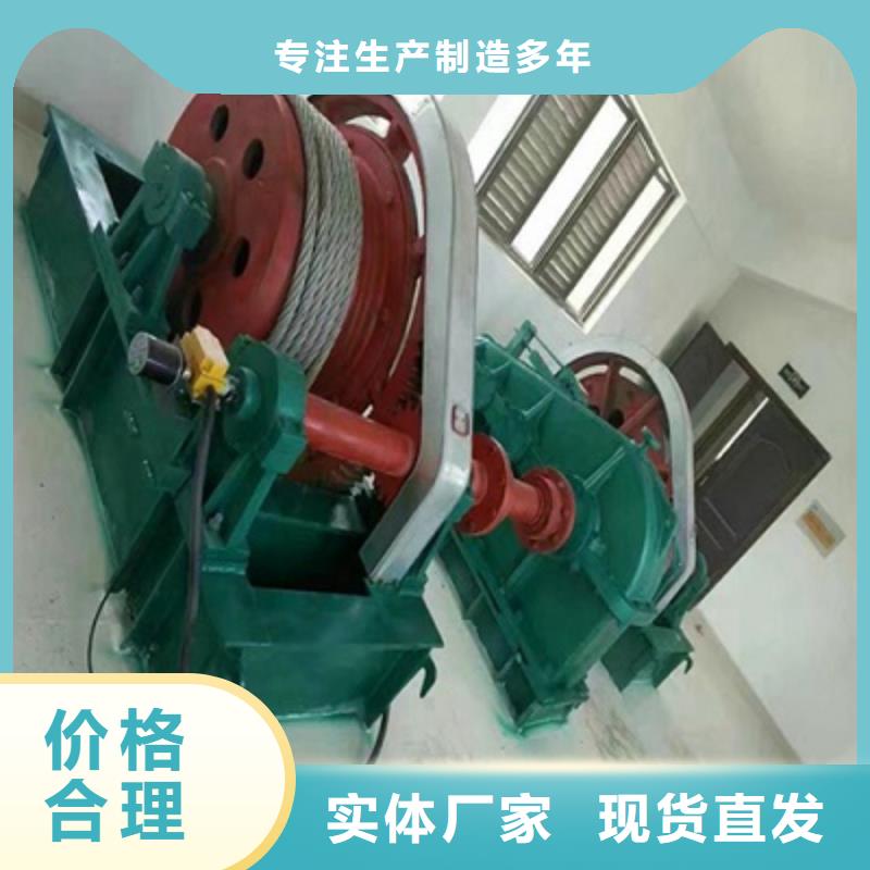 卷扬启闭机厂诚信经营