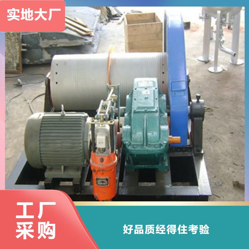 卷扬启闭机品质保障售后无忧