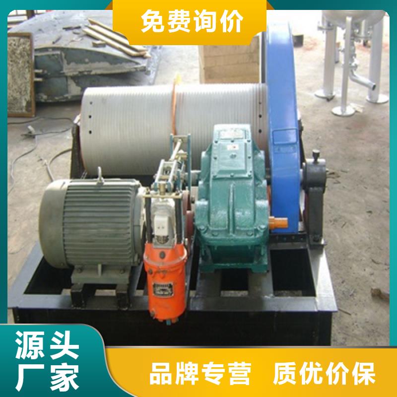 卷扬启闭机优质原料