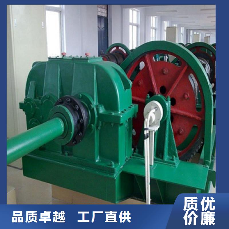 卷扬启闭机支持非标定制