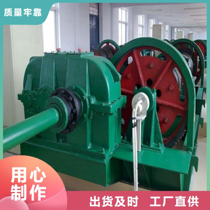 卷扬启闭机质检合格发货