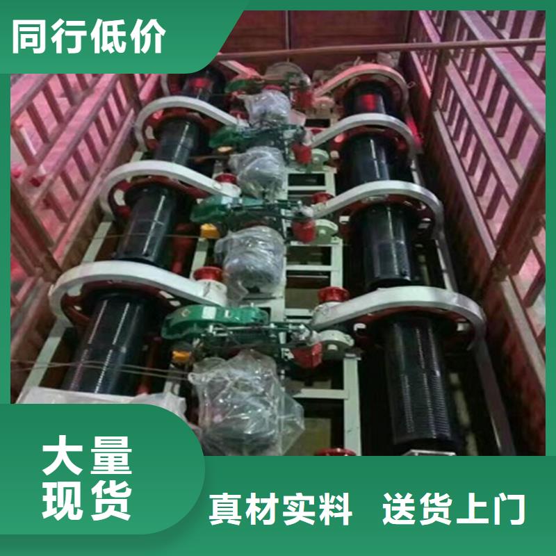 卷扬启闭机专注生产N年